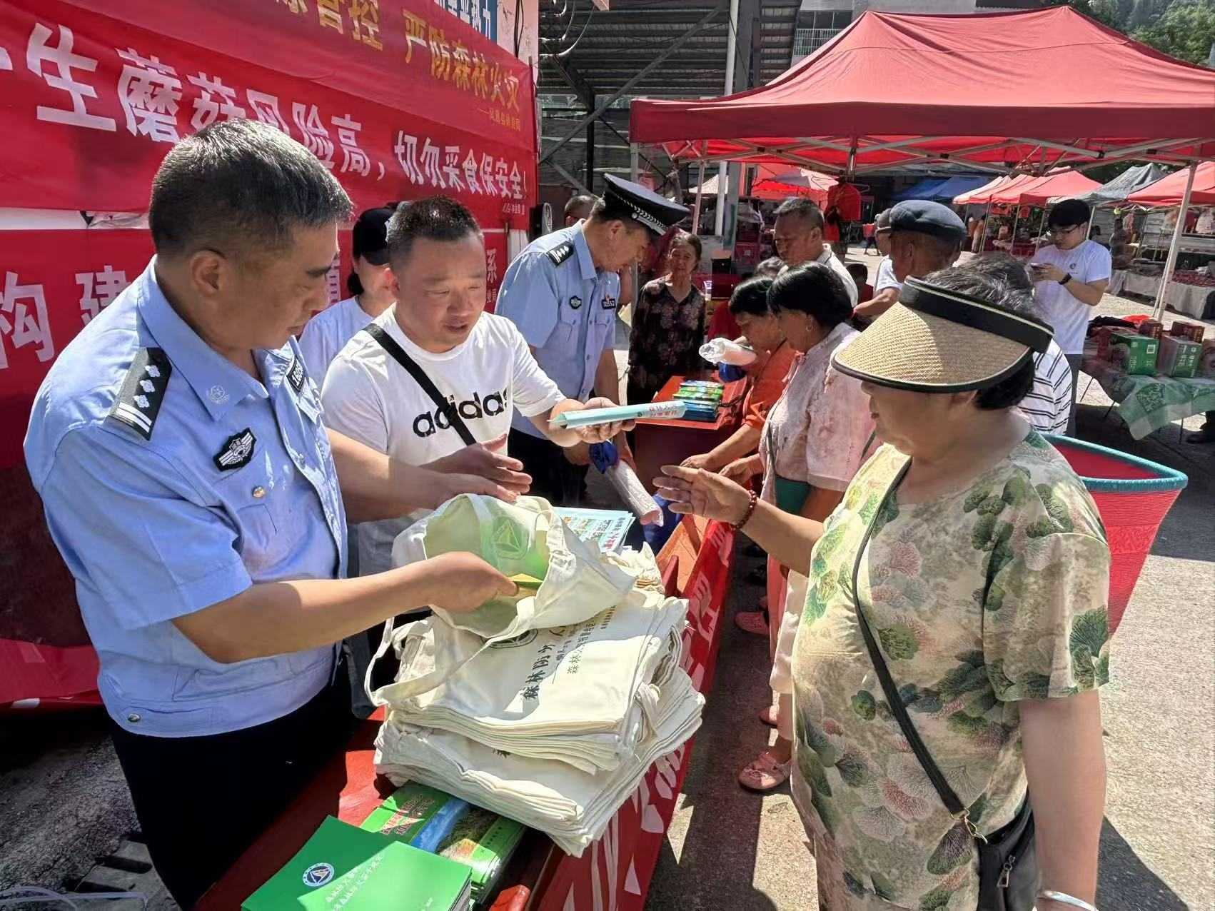 湘西州林业局联合湘西州森林公安局开展安全生产宣传月暨森林防火宣传活动